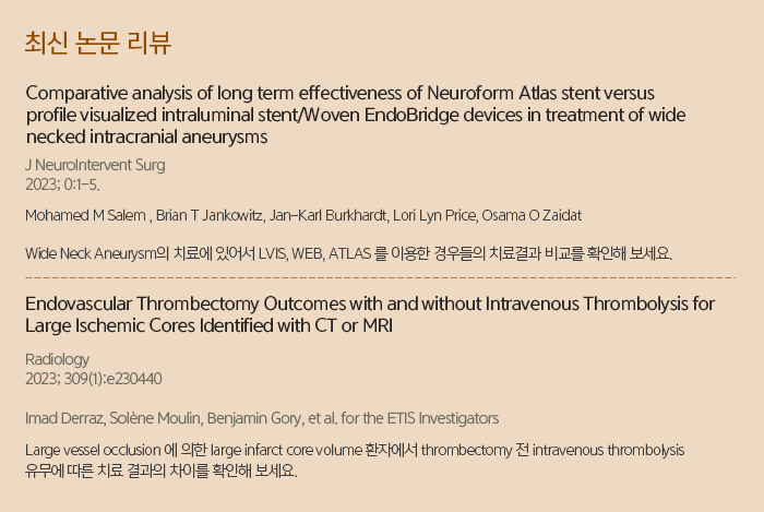 최신 논문 리뷰