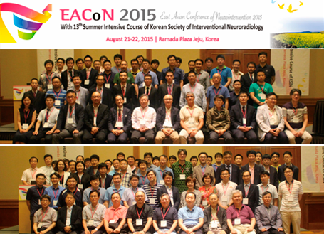 2015년 8월 EACoN with 13회 Summer intensive Course, 제주