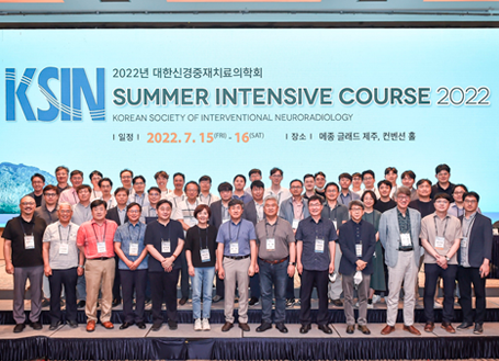 2022년 7월 20회 Summer Intensive Course, 제주